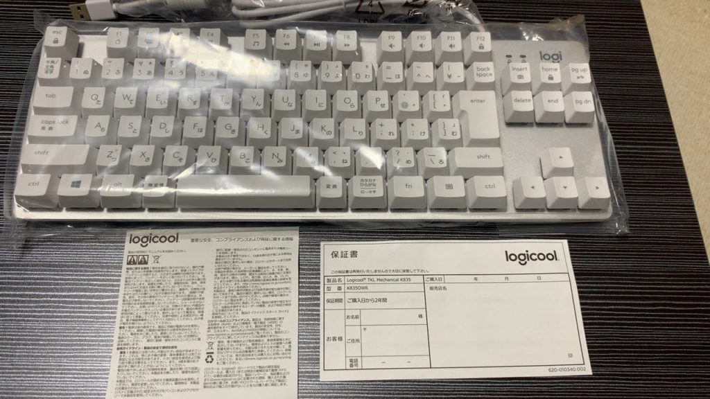 K835OWR本体、保証書、保証規定